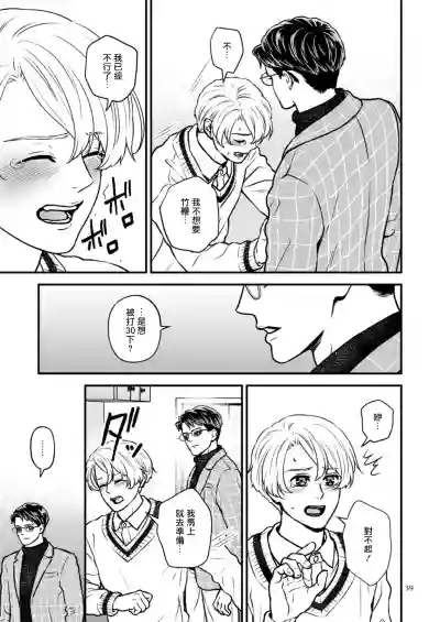 第39页图