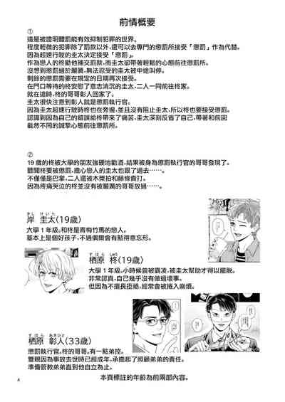 第63页图
