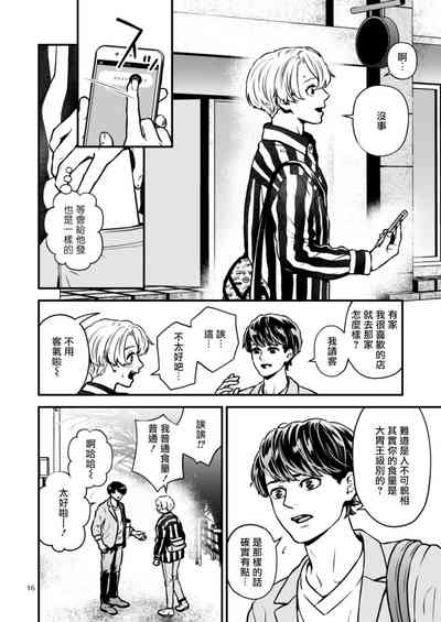 第75页图