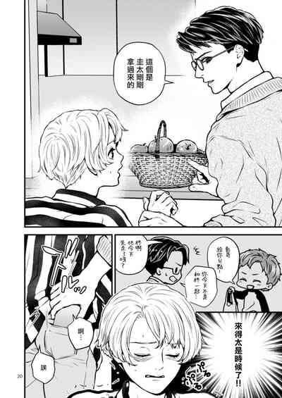 第79页图
