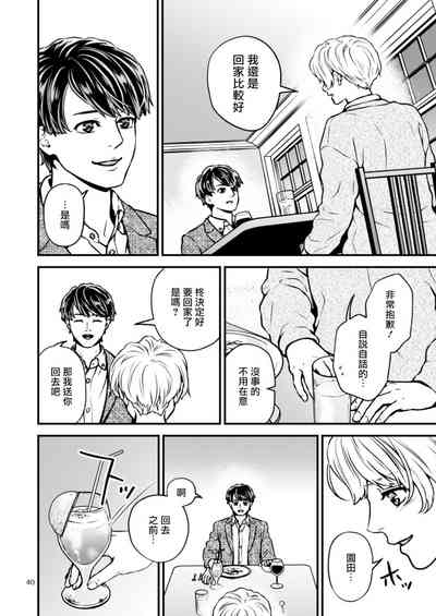 第99页图
