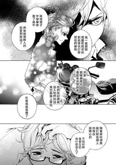 第111页图