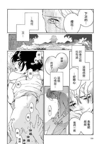 第143页图