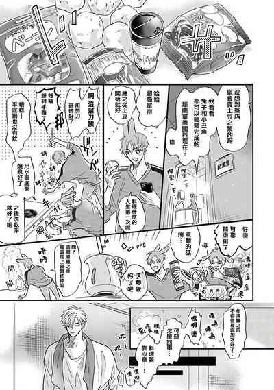 第23頁圖