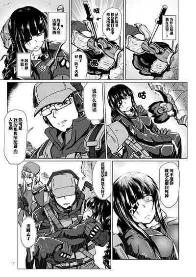 第11頁圖