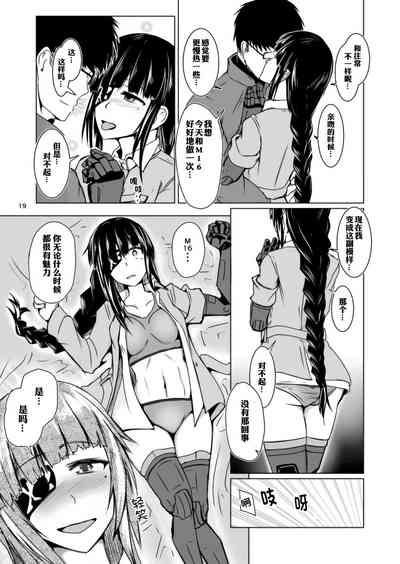 第19頁圖
