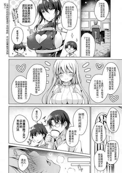 第11页图