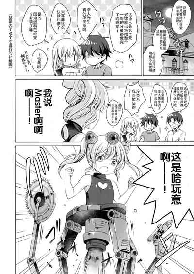 第23页图
