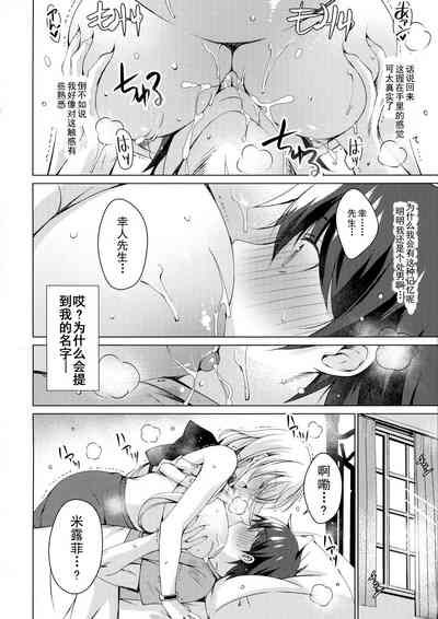 第3页图