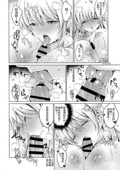 第7页图