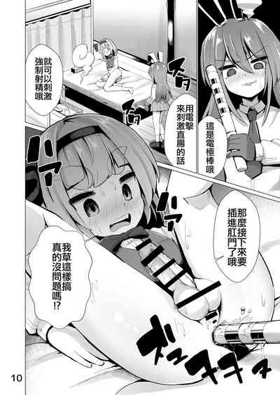 第11页图