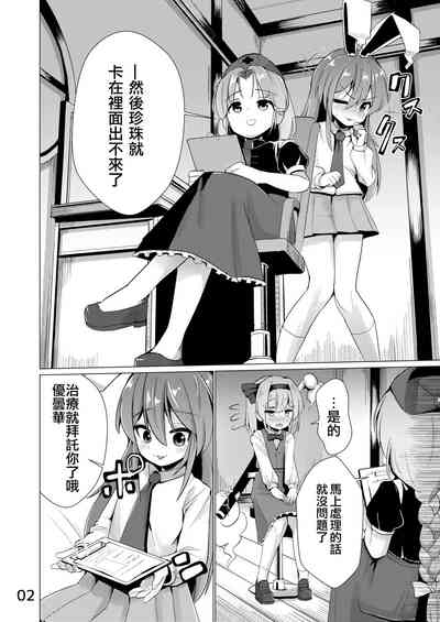 第3页图