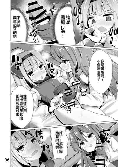 第7页图