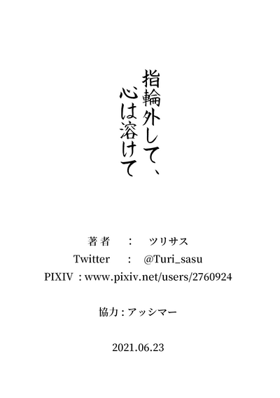 第43頁圖