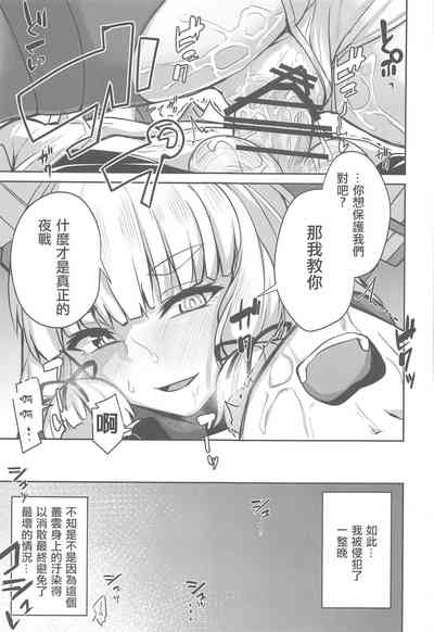 第23頁圖