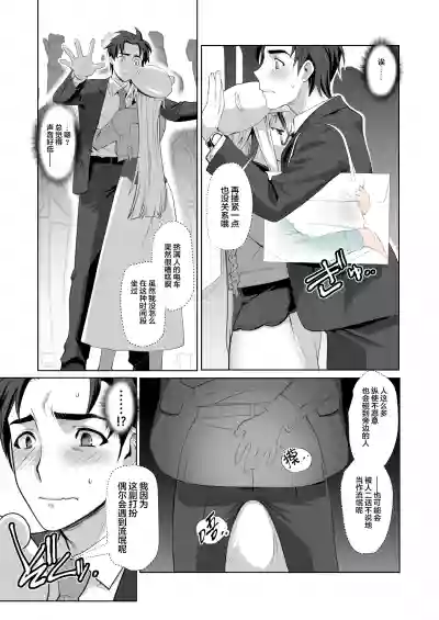第7页图