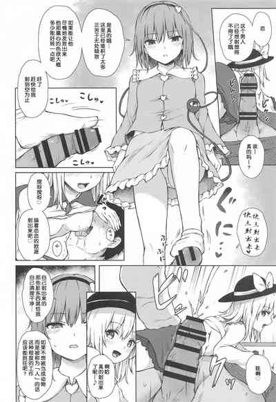 第7页图
