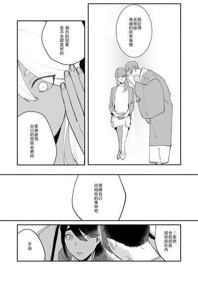 第87頁圖
