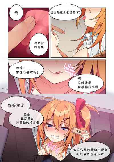 第7頁圖