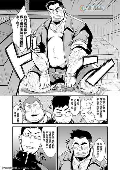 第3页图