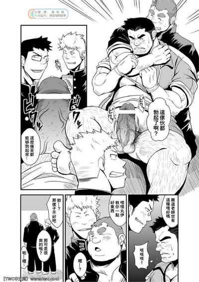 第7页图
