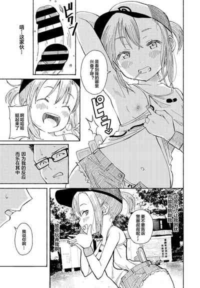 第7页图