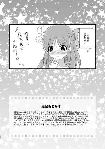 第19页图