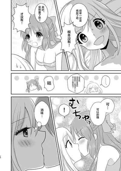 第7页图