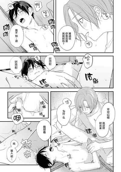 第23页图