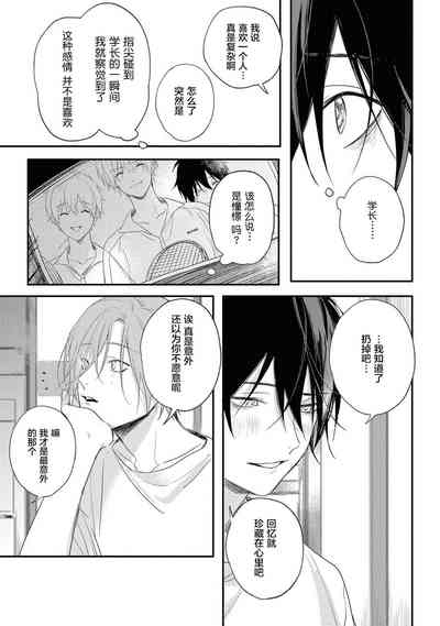 第27页图