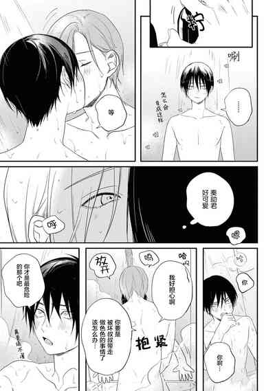 第35页图
