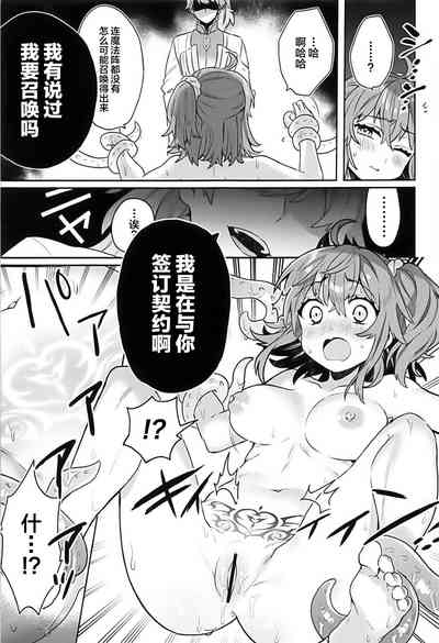 第11頁圖