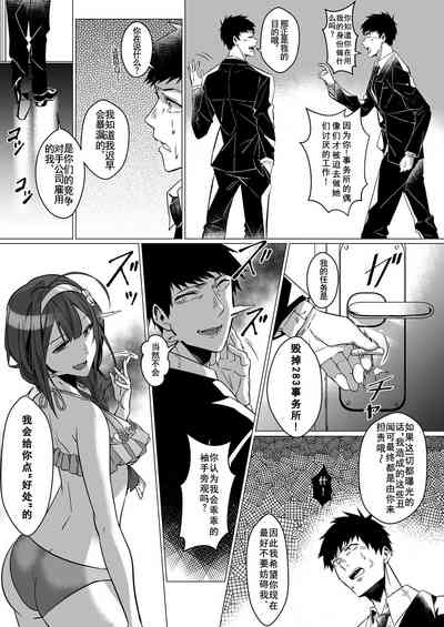 第3頁圖