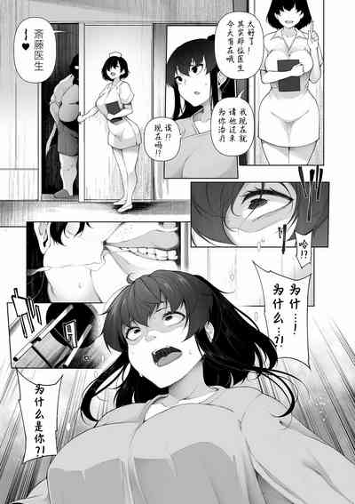 第3页图