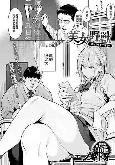 第3頁圖