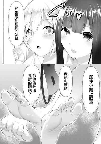 第31页图