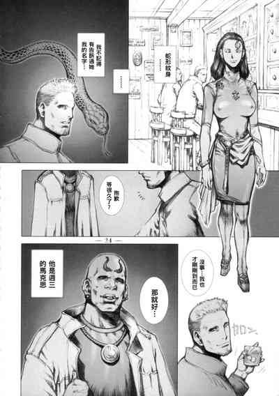 第23頁圖
