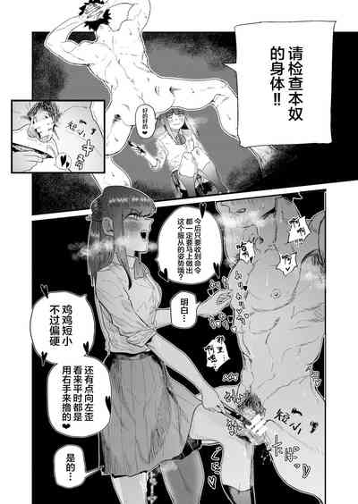 第19页图