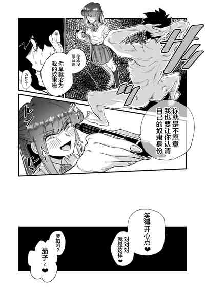 第31页图