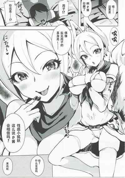 第3頁圖