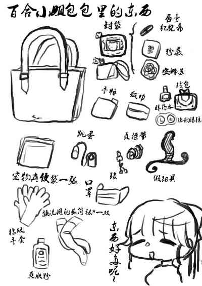 第27页图