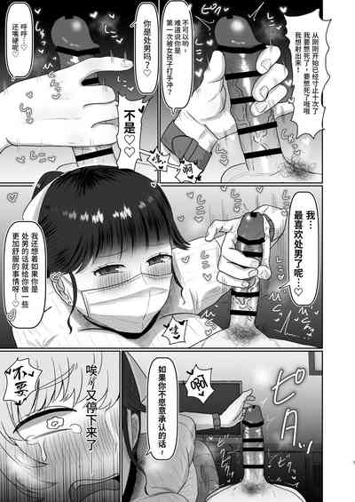 第7页图
