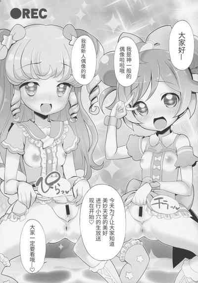 第7页图