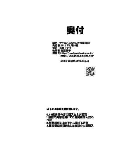第31页图