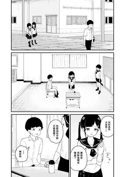 第7頁圖