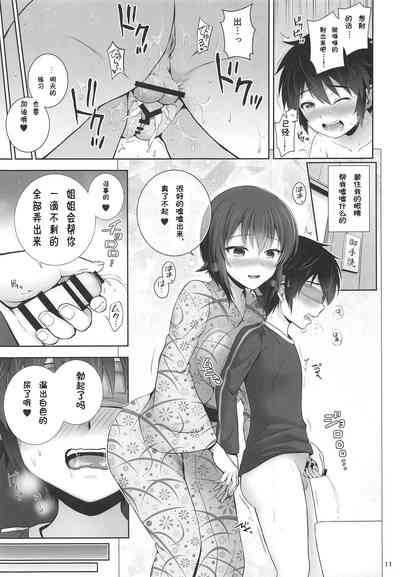 第11页图