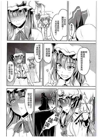 第23页图