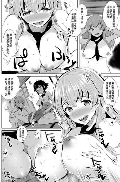 第11頁圖