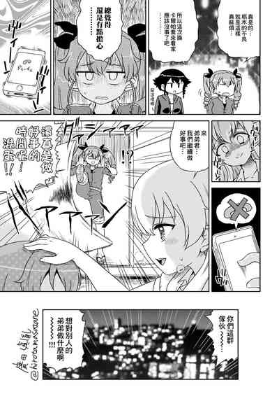 第23頁圖
