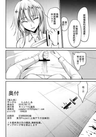 第23頁圖